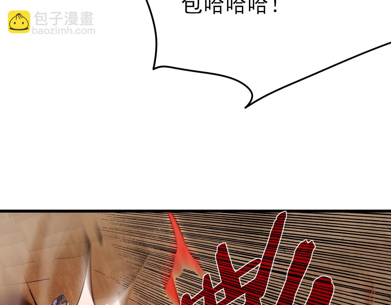 第9话 惨遭打劫！复仇计划开始！(1/4)-第9话