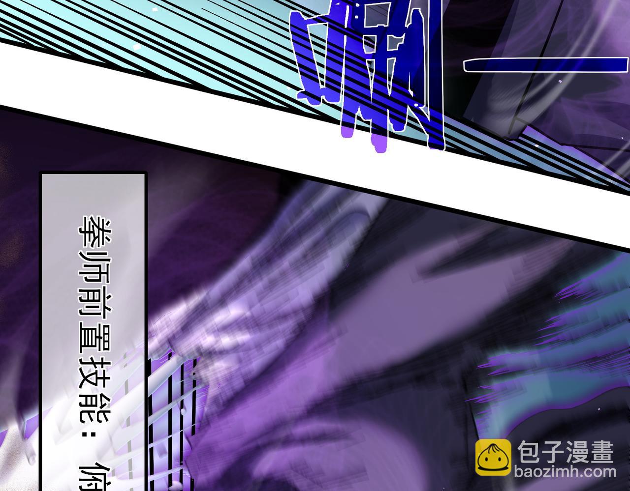 第9话 惨遭打劫！复仇计划开始！(1/4)-第9话