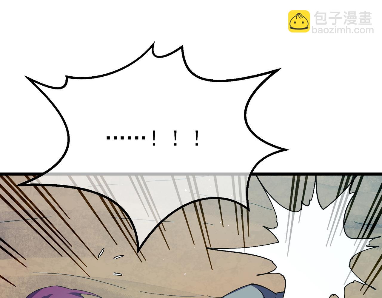 第9话 惨遭打劫！复仇计划开始！(1/4)-第9话