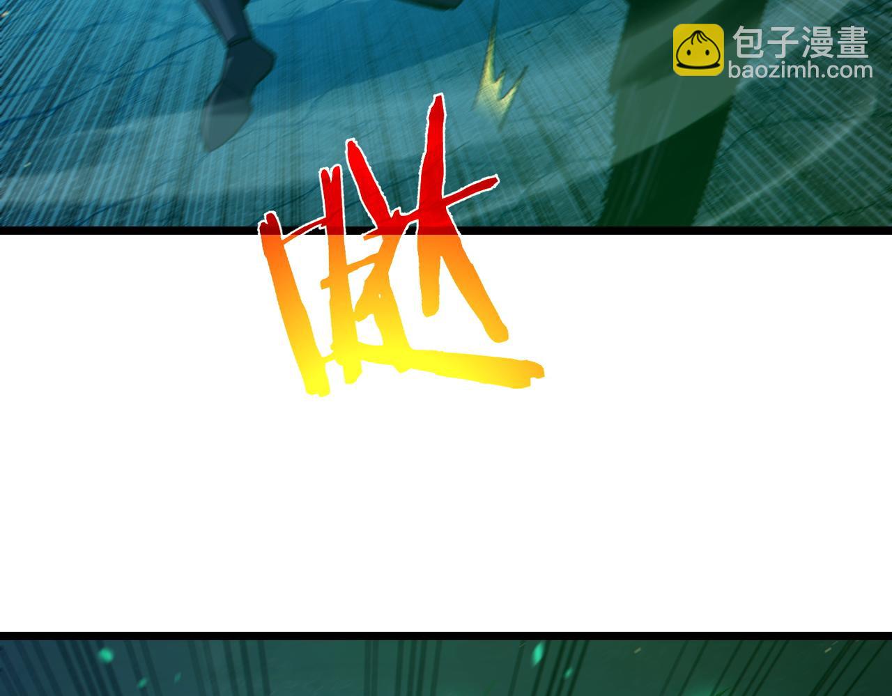 第91话 超级药水当水喝！(1/5)-第91话