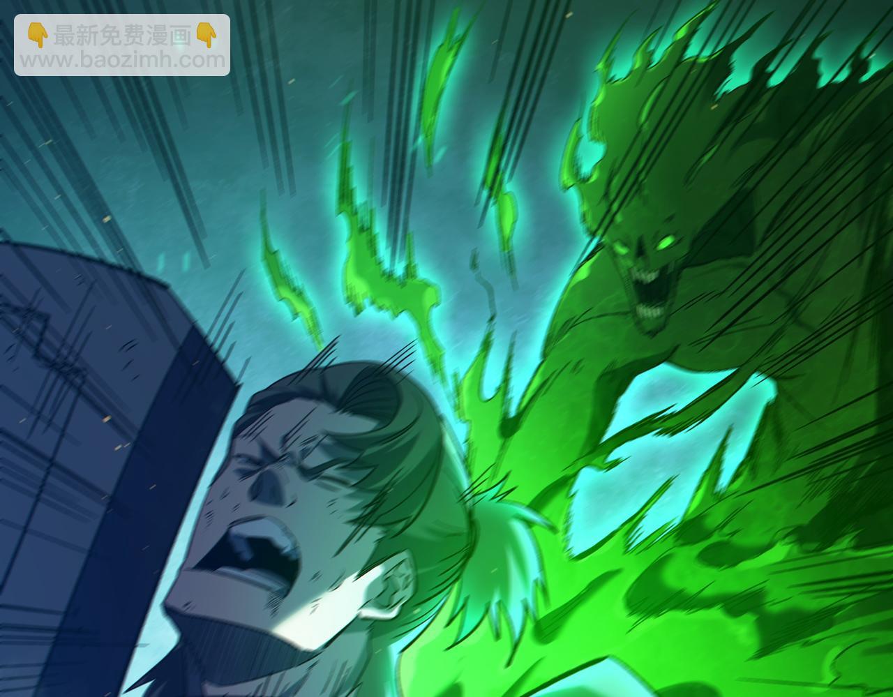 第91话 超级药水当水喝！(1/5)-第91话