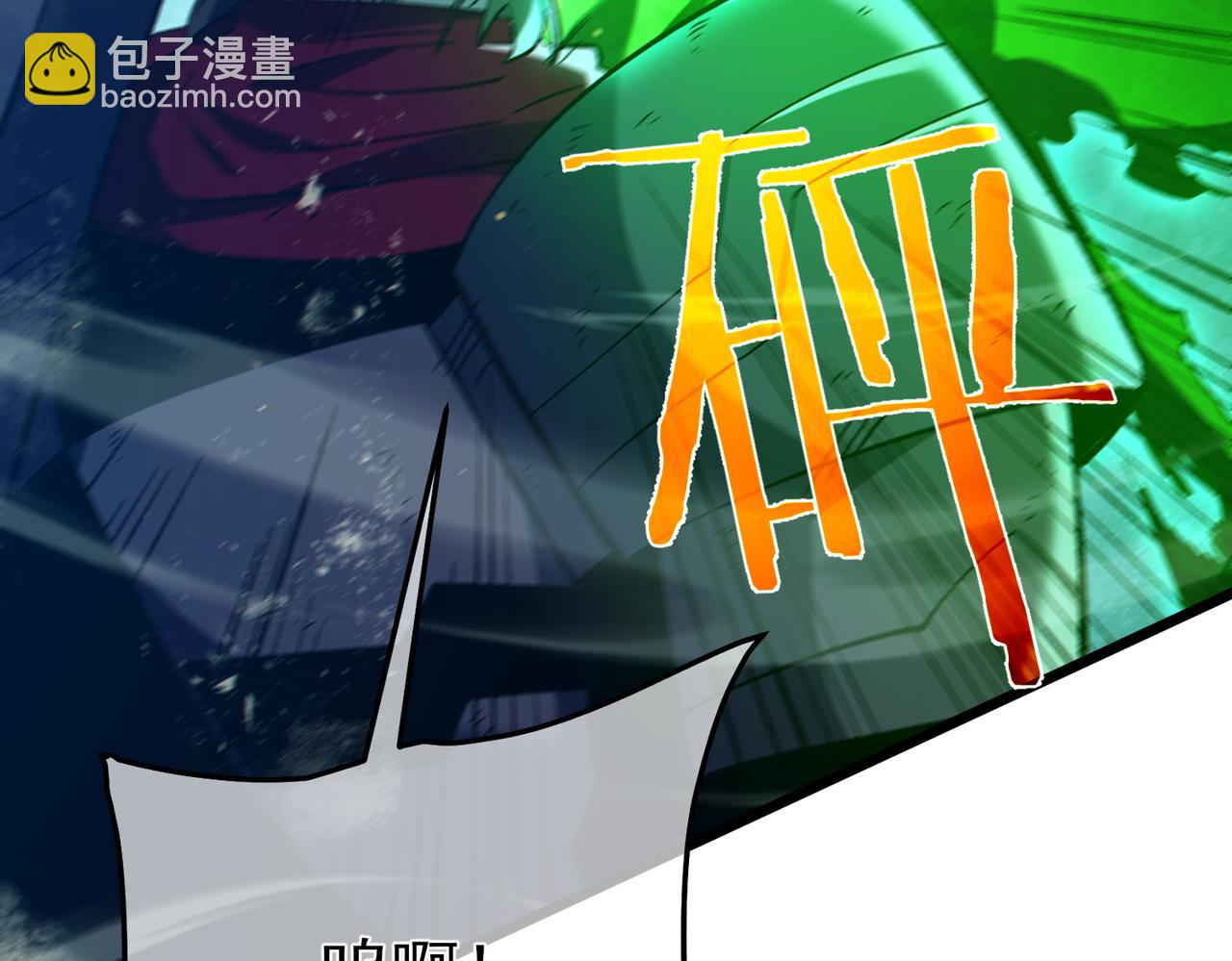 第91话 超级药水当水喝！(1/5)-第91话