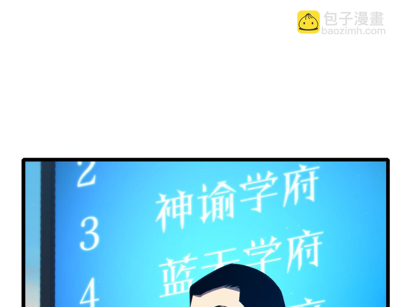 第91话 超级药水当水喝！(1/5)-第91话