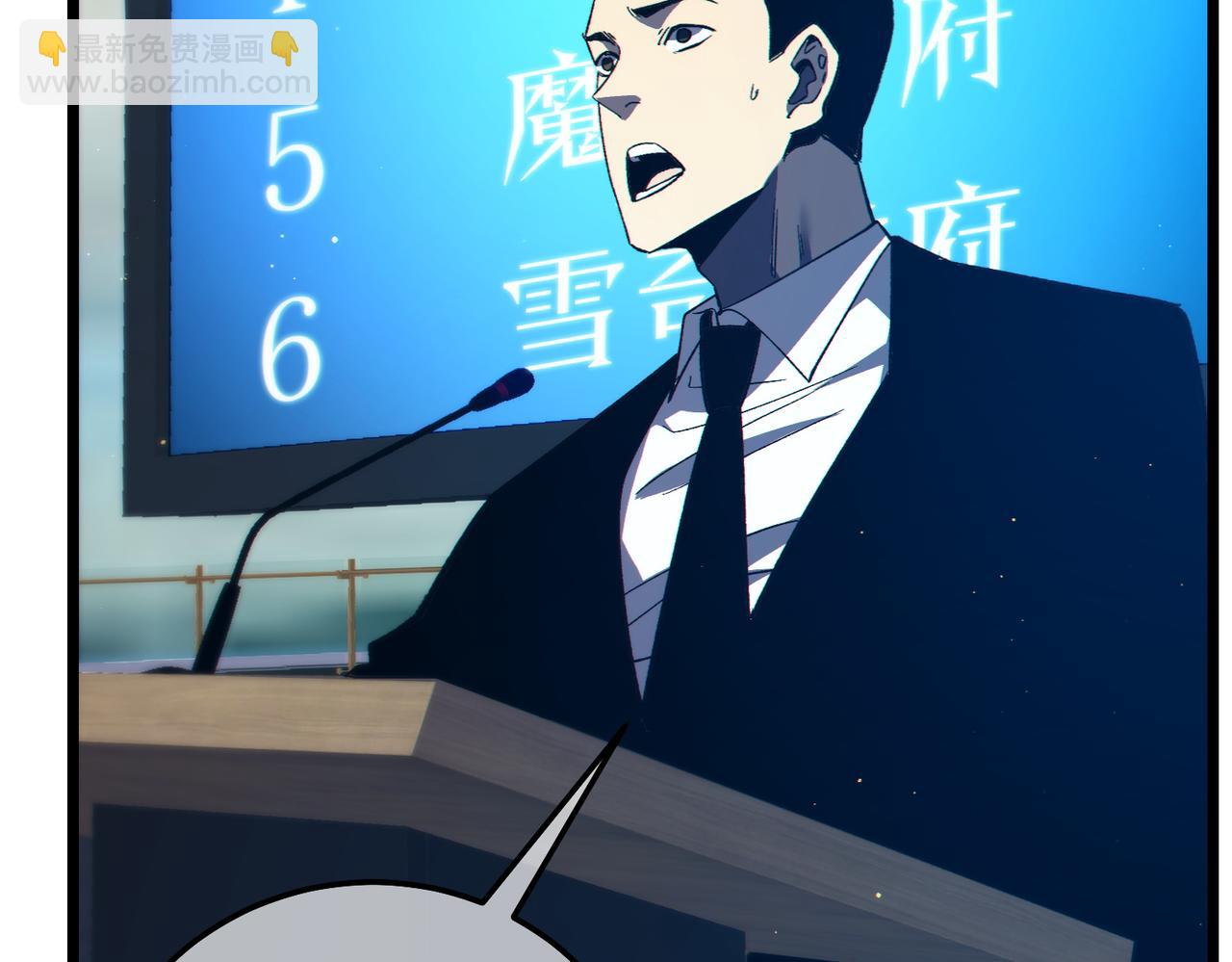 第91话 超级药水当水喝！(1/5)-第91话