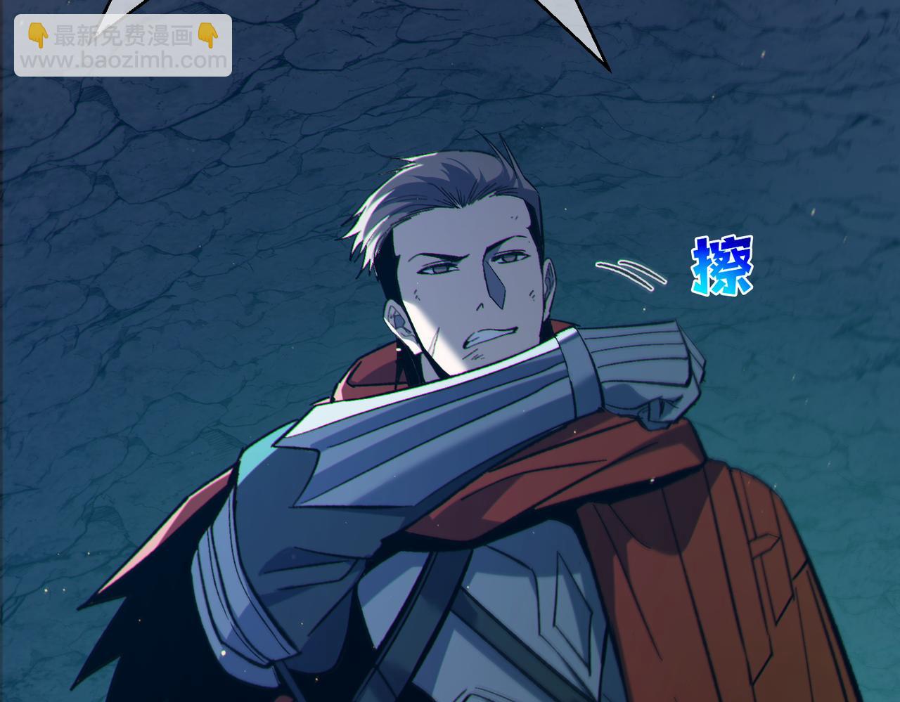 第91话 超级药水当水喝！(1/5)-第91话