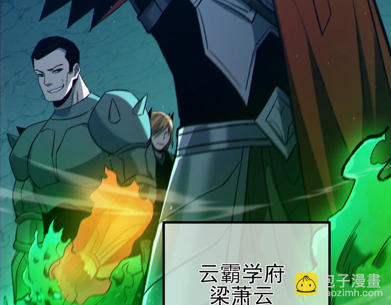 第91话 超级药水当水喝！(1/5)-第91话