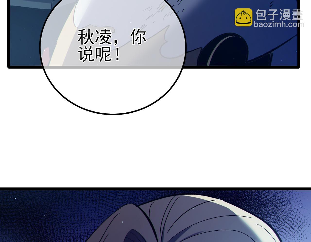 第93话  获得冠军(1/4)-第93话
