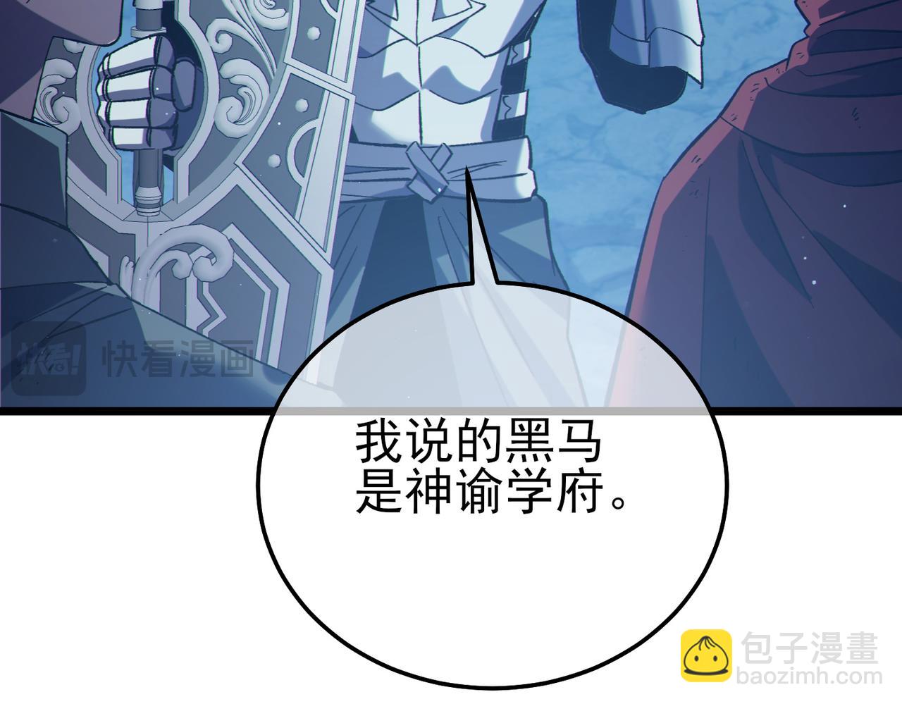 第93话  获得冠军(1/4)-第93话