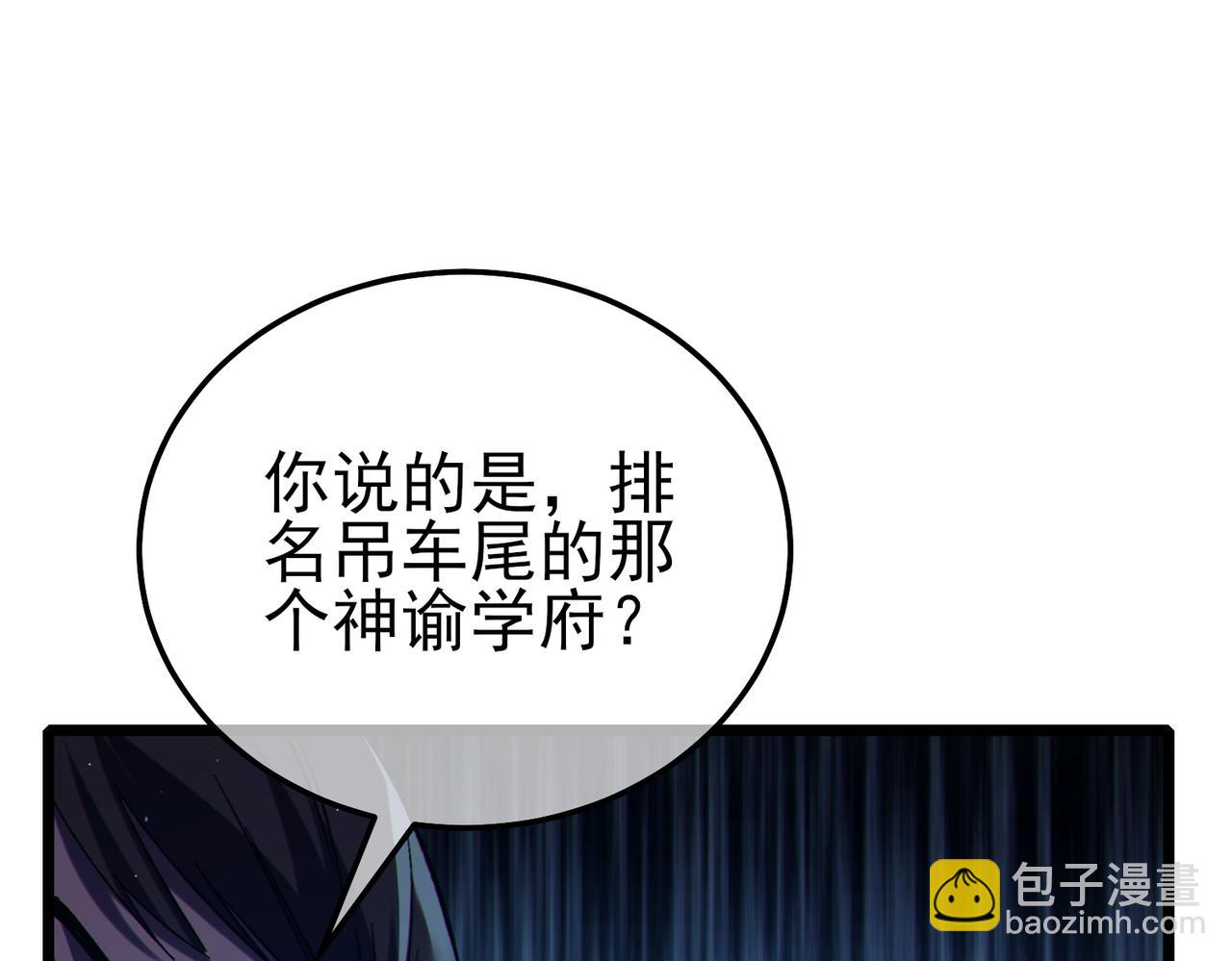 第93话  获得冠军(1/4)-第93话