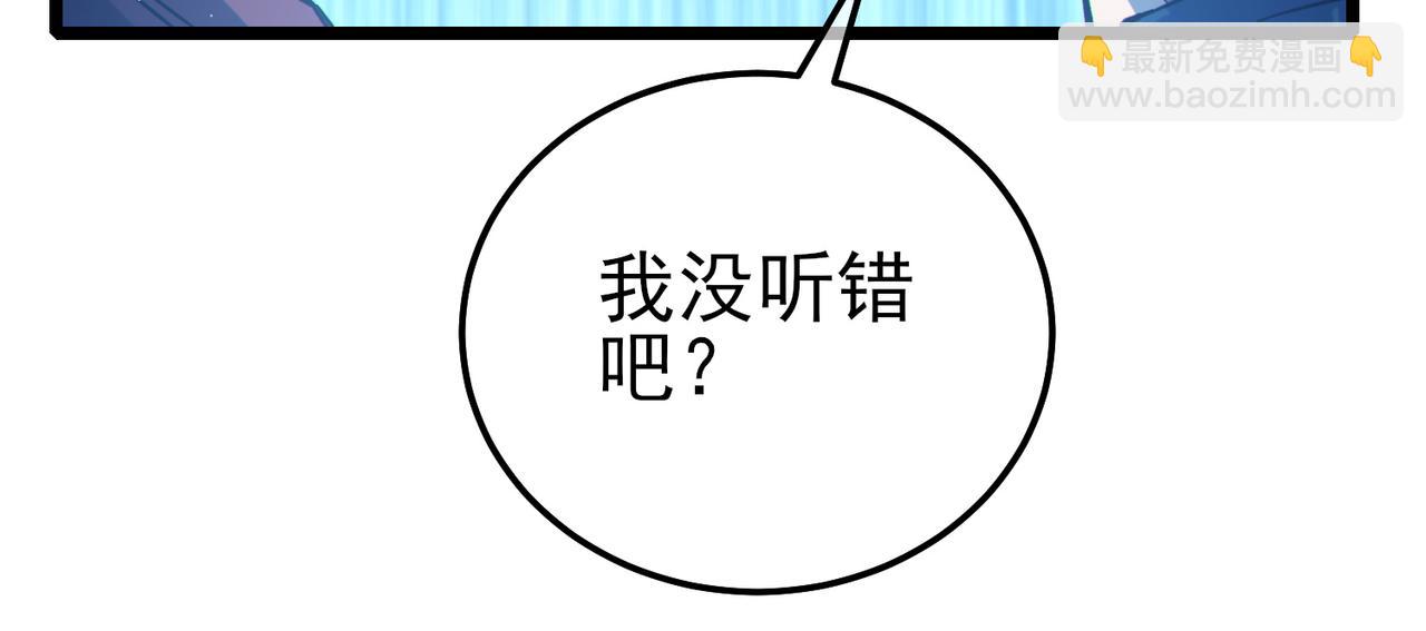 第93话  获得冠军(1/4)-第93话