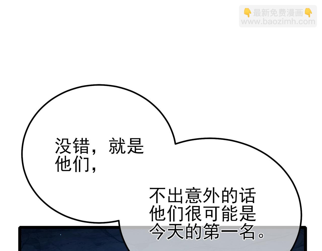 第93话  获得冠军(1/4)-第93话