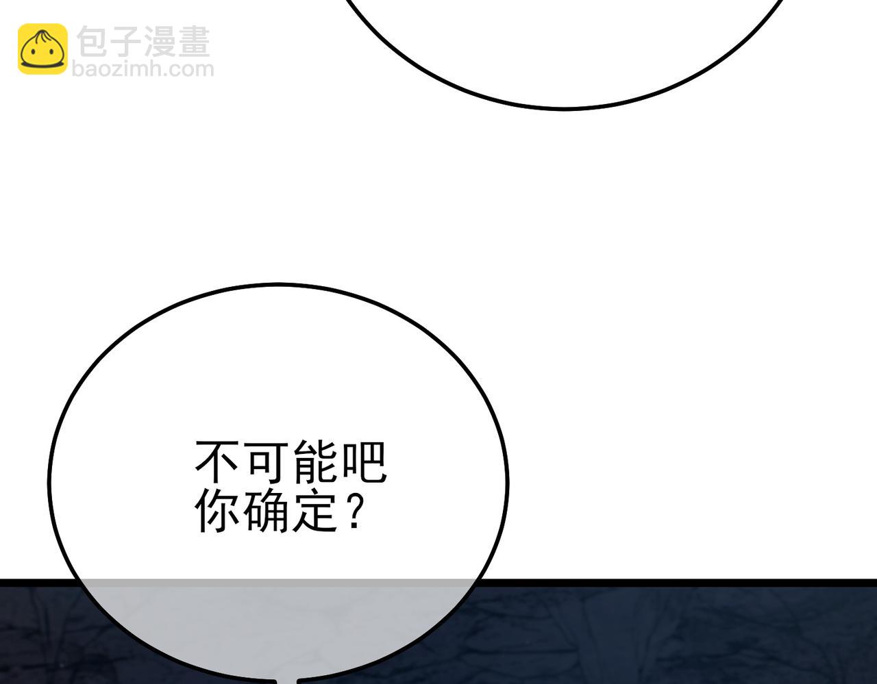 第93话  获得冠军(1/4)-第93话