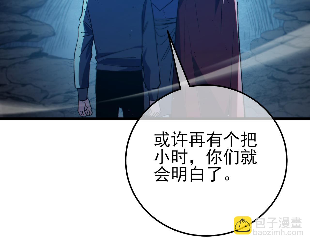 第93话  获得冠军(1/4)-第93话