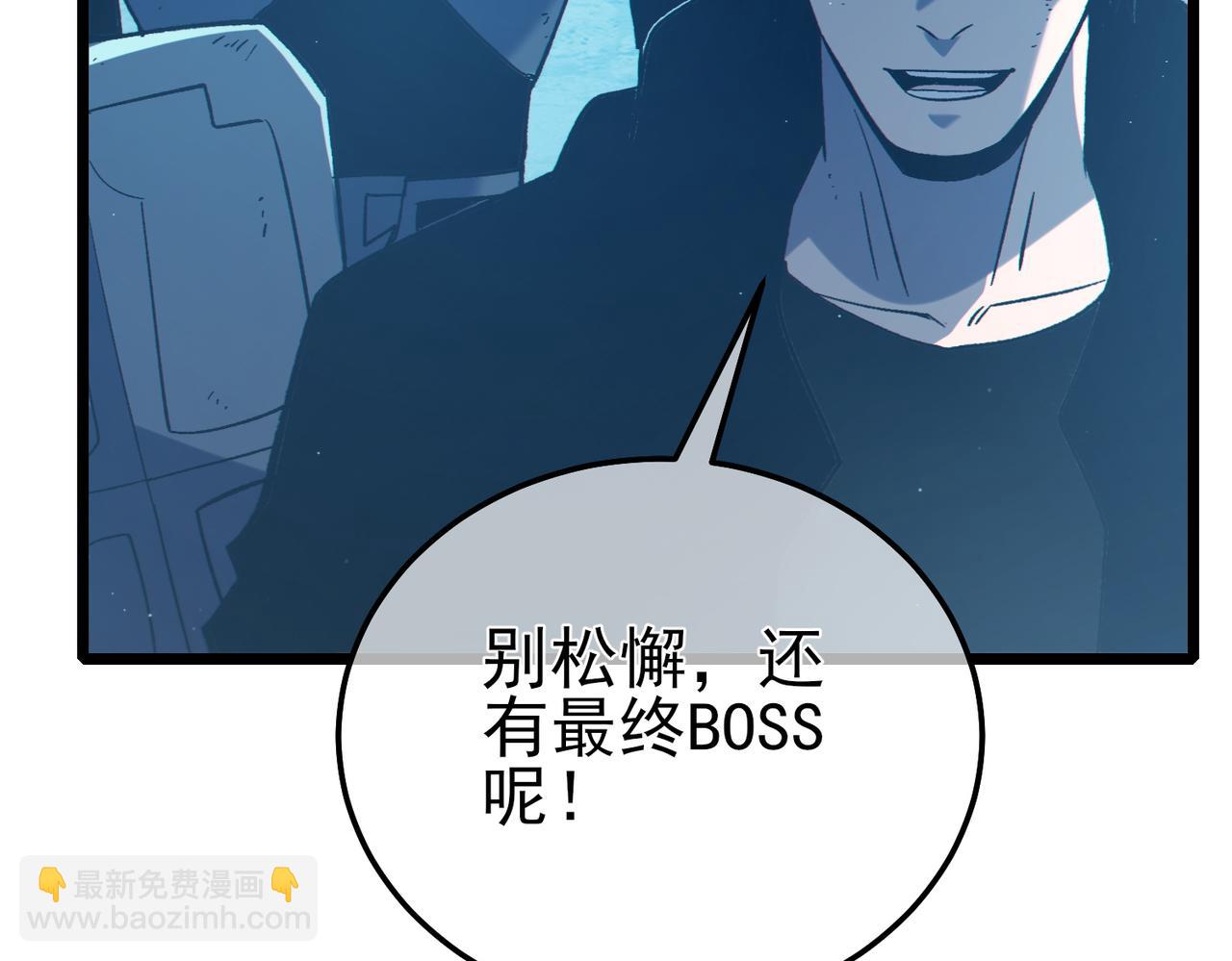 第93话  获得冠军(1/4)-第93话