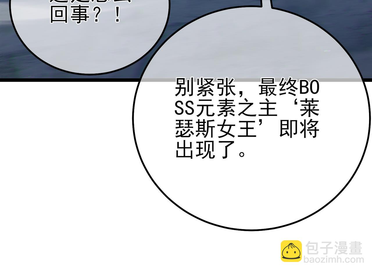 第93话  获得冠军(1/4)-第93话