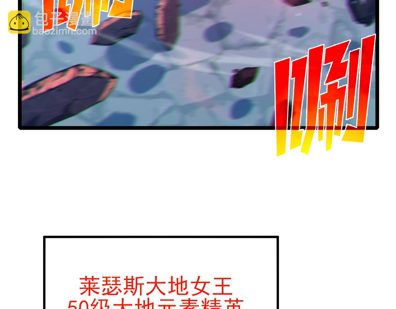 第93话  获得冠军(1/4)-第93话