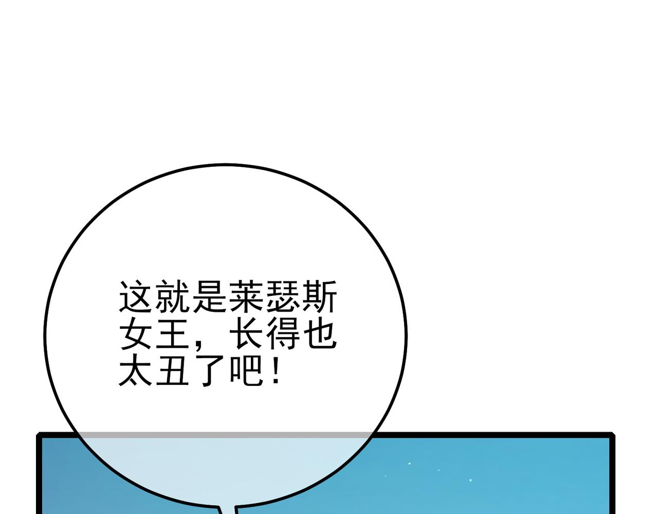 第93话  获得冠军(1/4)-第93话