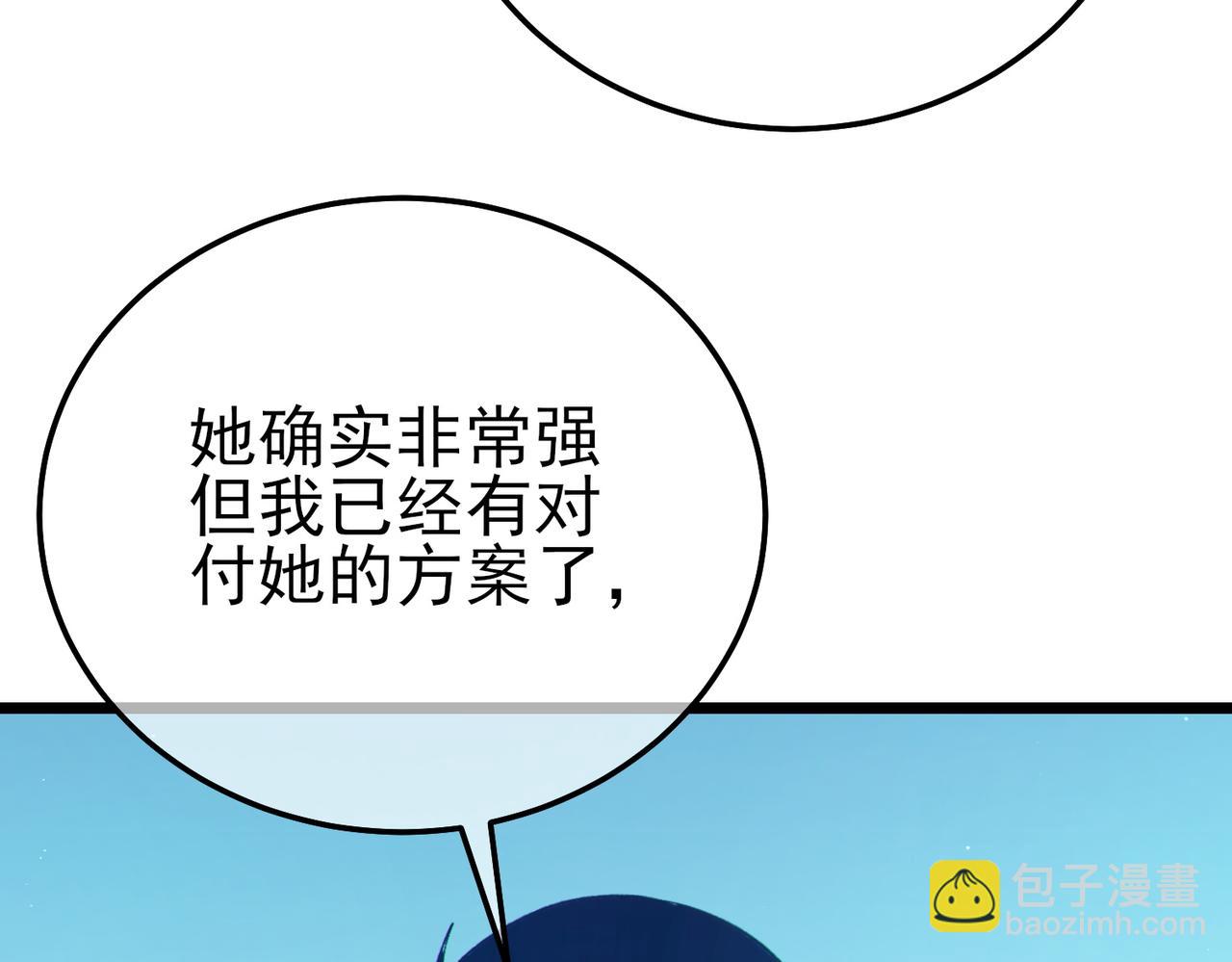 第93话  获得冠军(1/4)-第93话