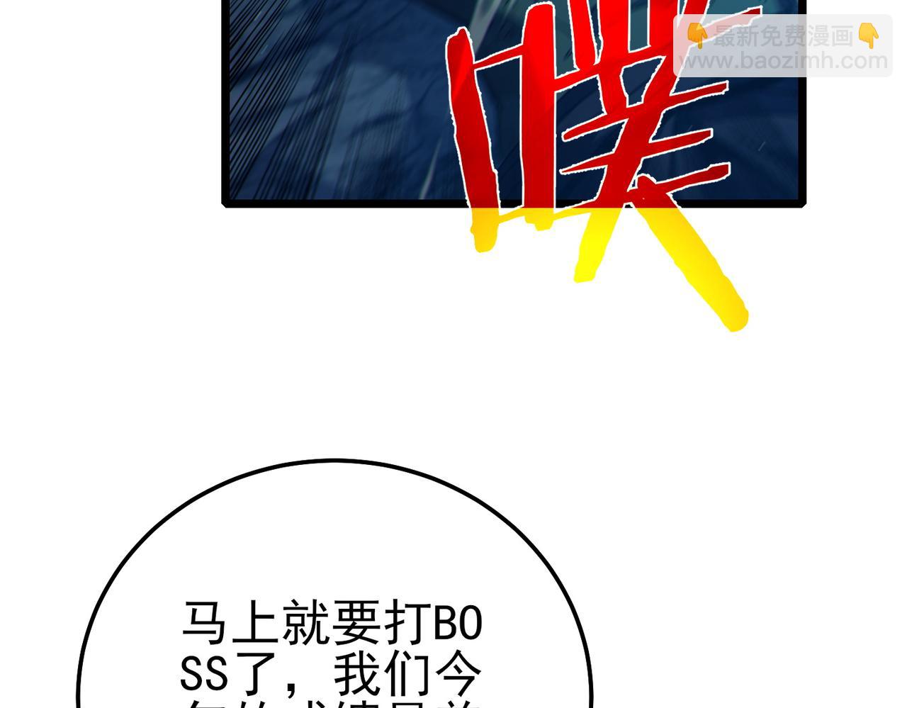 第93话  获得冠军(1/4)-第93话