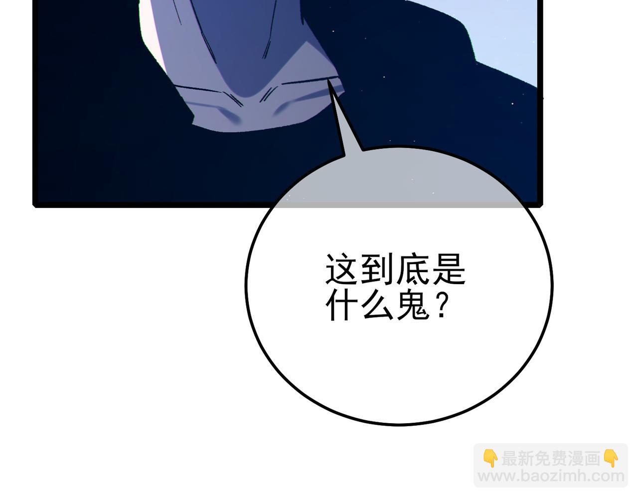第95话 全员晋级四强争夺赛(1/4)-第95话