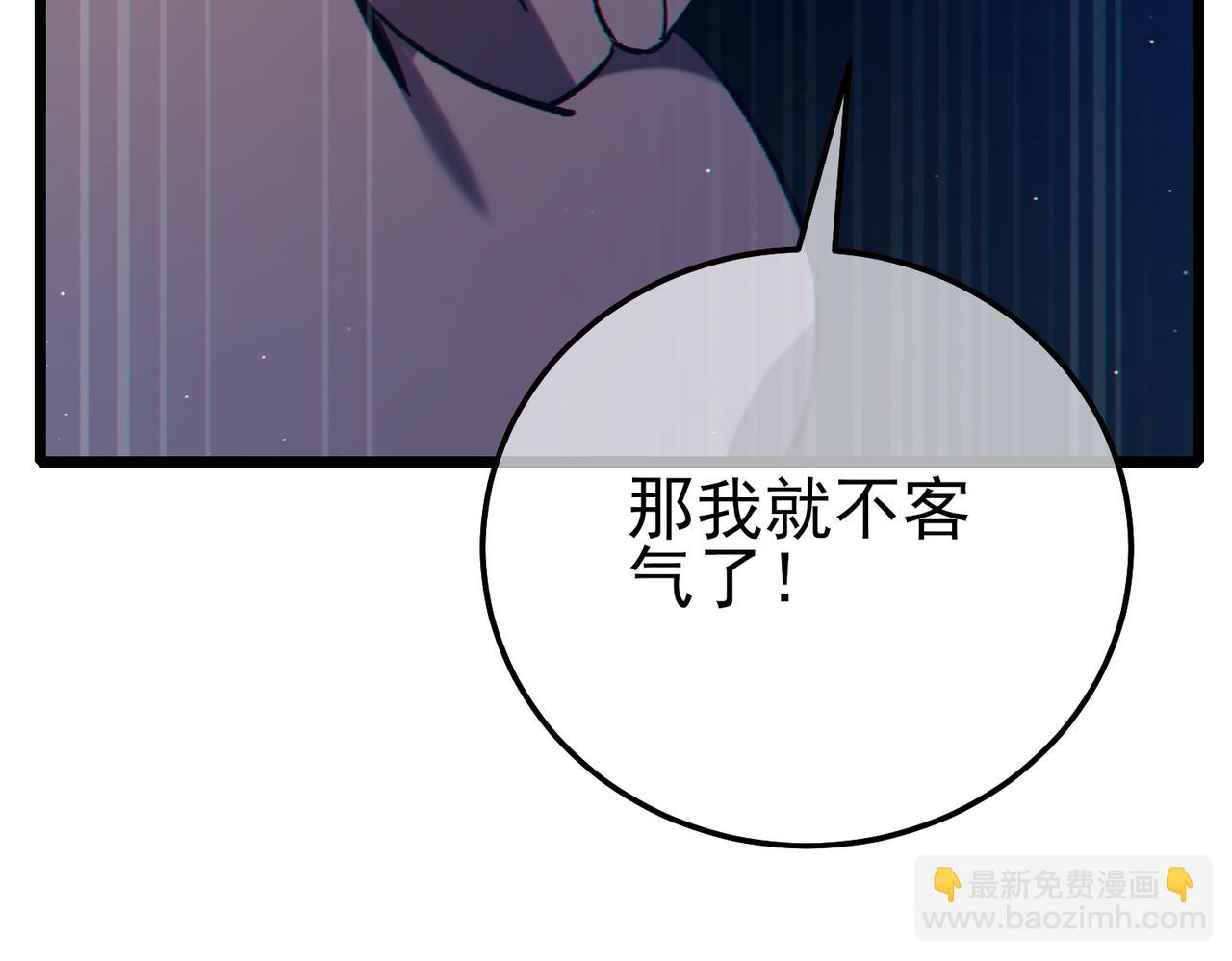 第95话 全员晋级四强争夺赛(1/4)-第95话