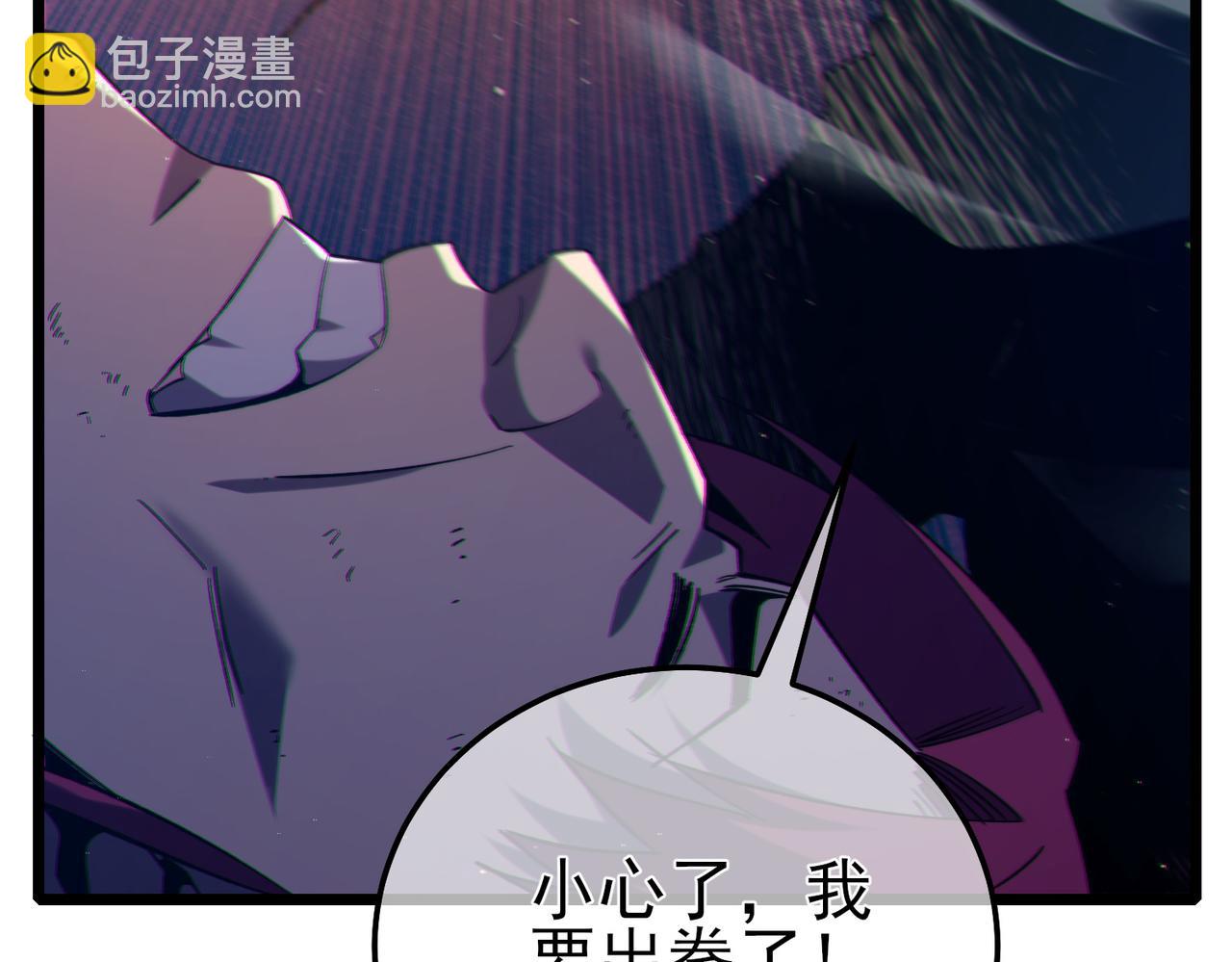 第95话 全员晋级四强争夺赛(1/4)-第95话