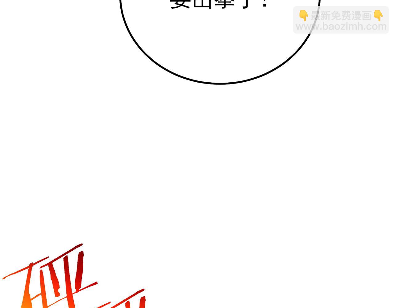 第95话 全员晋级四强争夺赛(1/4)-第95话
