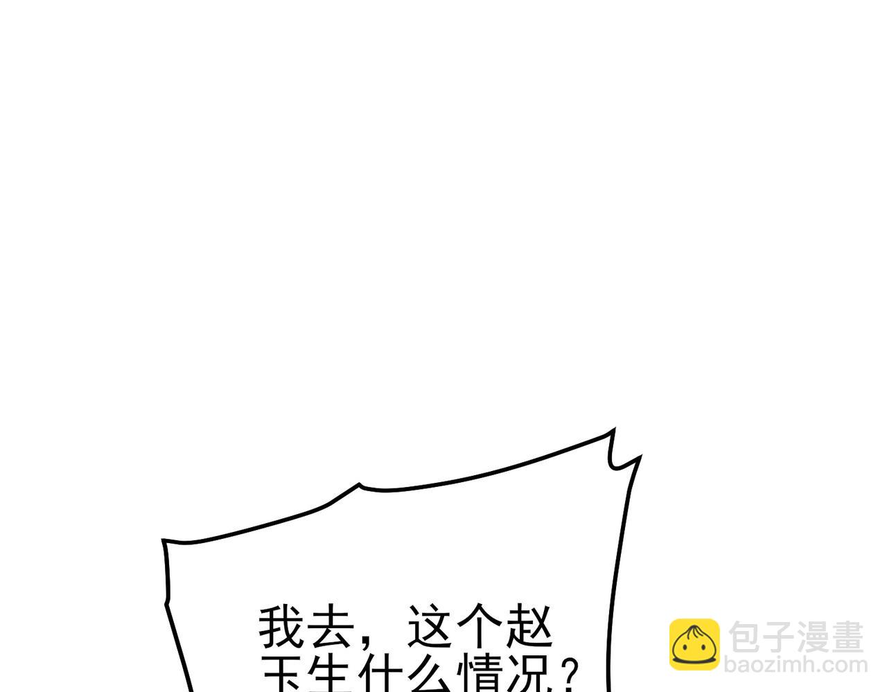 第95话 全员晋级四强争夺赛(1/4)-第95话