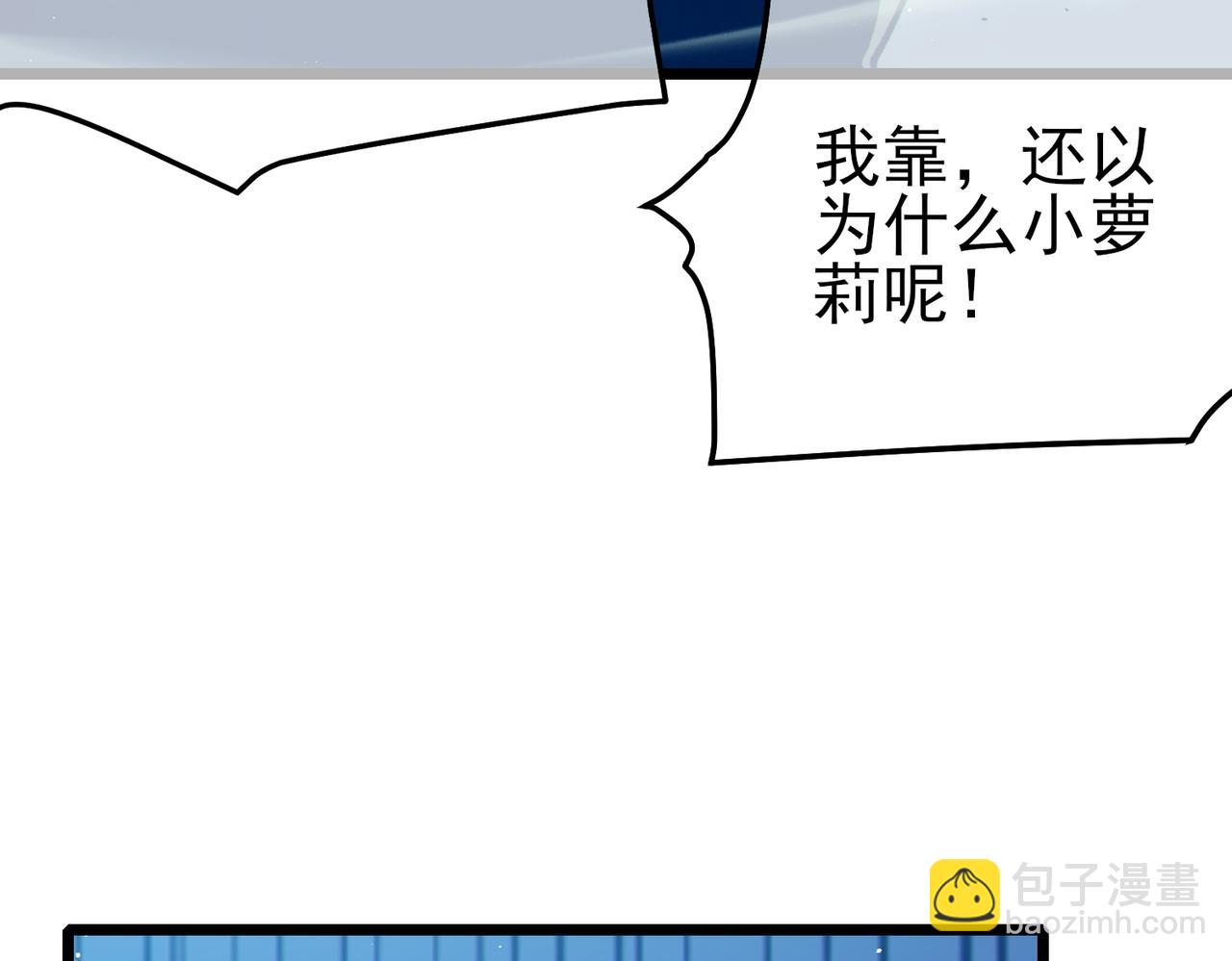 第95话 全员晋级四强争夺赛(1/4)-第95话