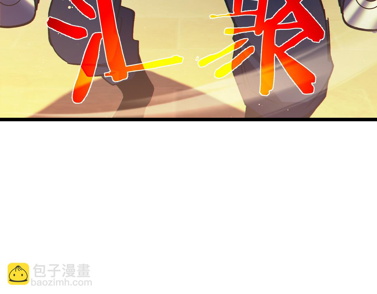 第97话 四强争霸开始！(1/4)-第97话