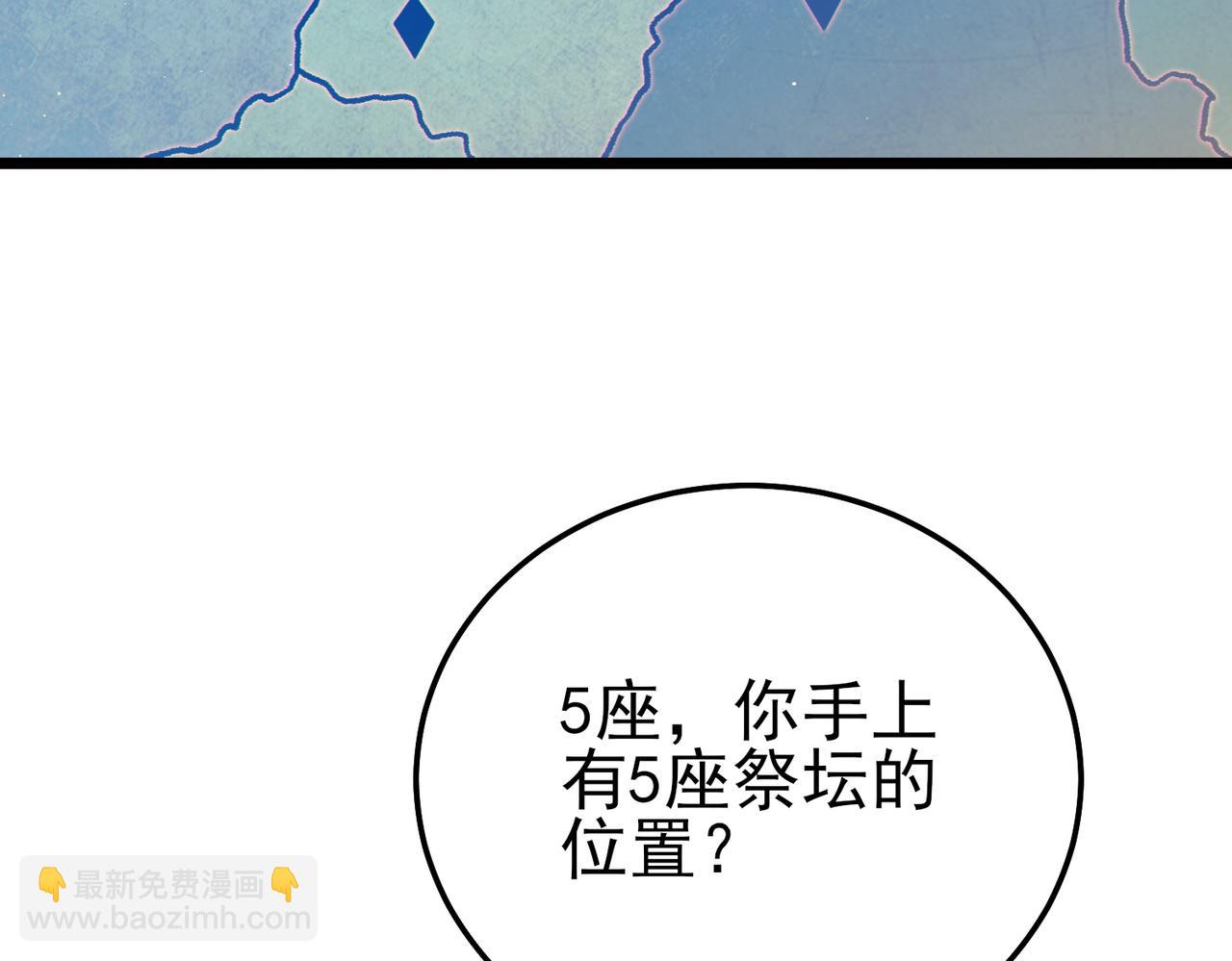 第99话 实力评估(1/4)-第99话