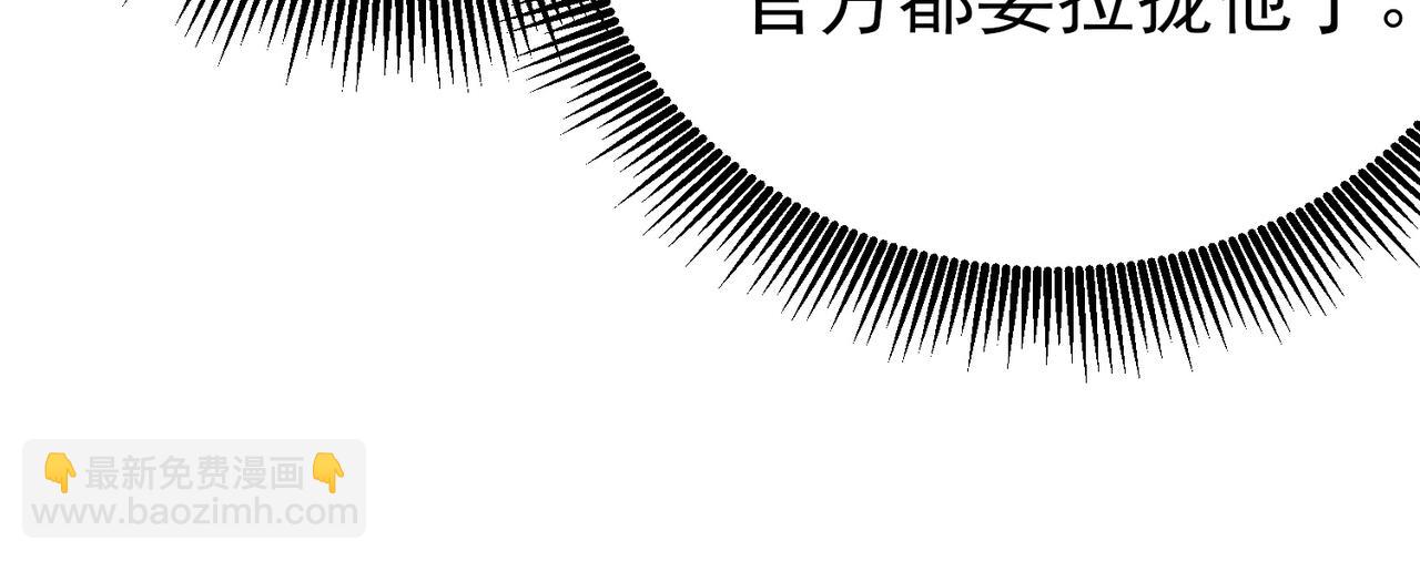 第99话 实力评估(1/4)-第99话