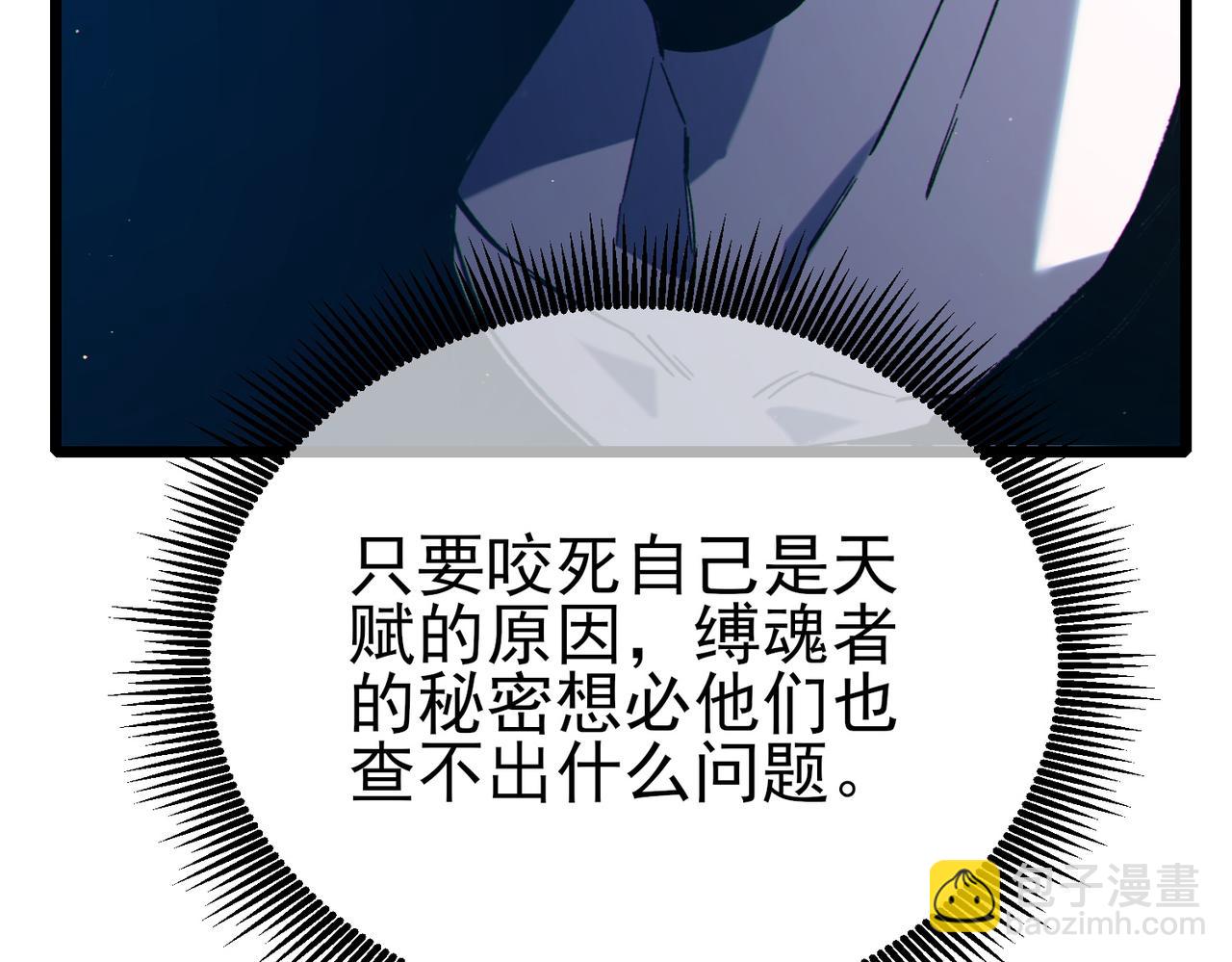 第99话 实力评估(1/4)-第99话
