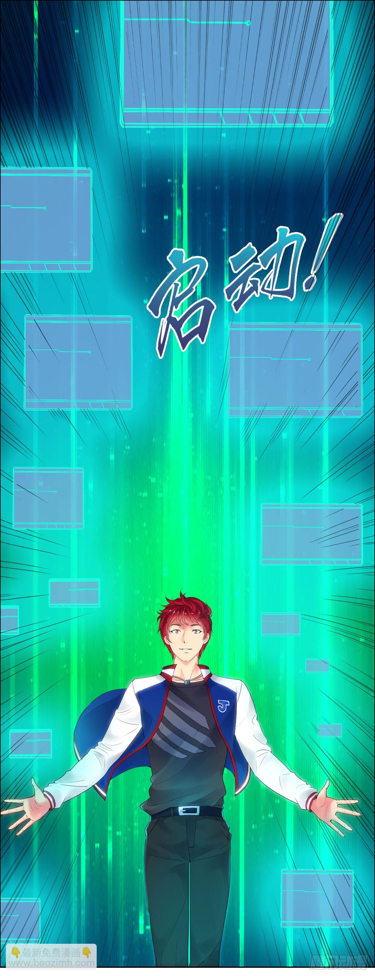 第1话-第1话