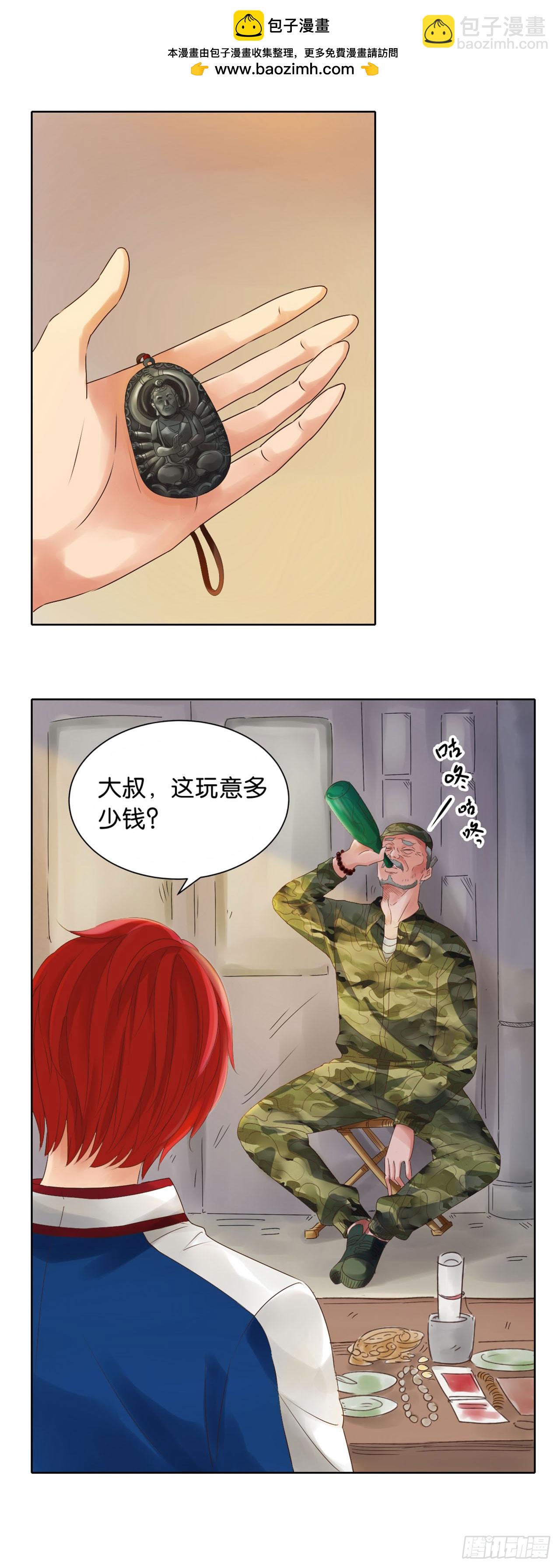 第1话-第1话