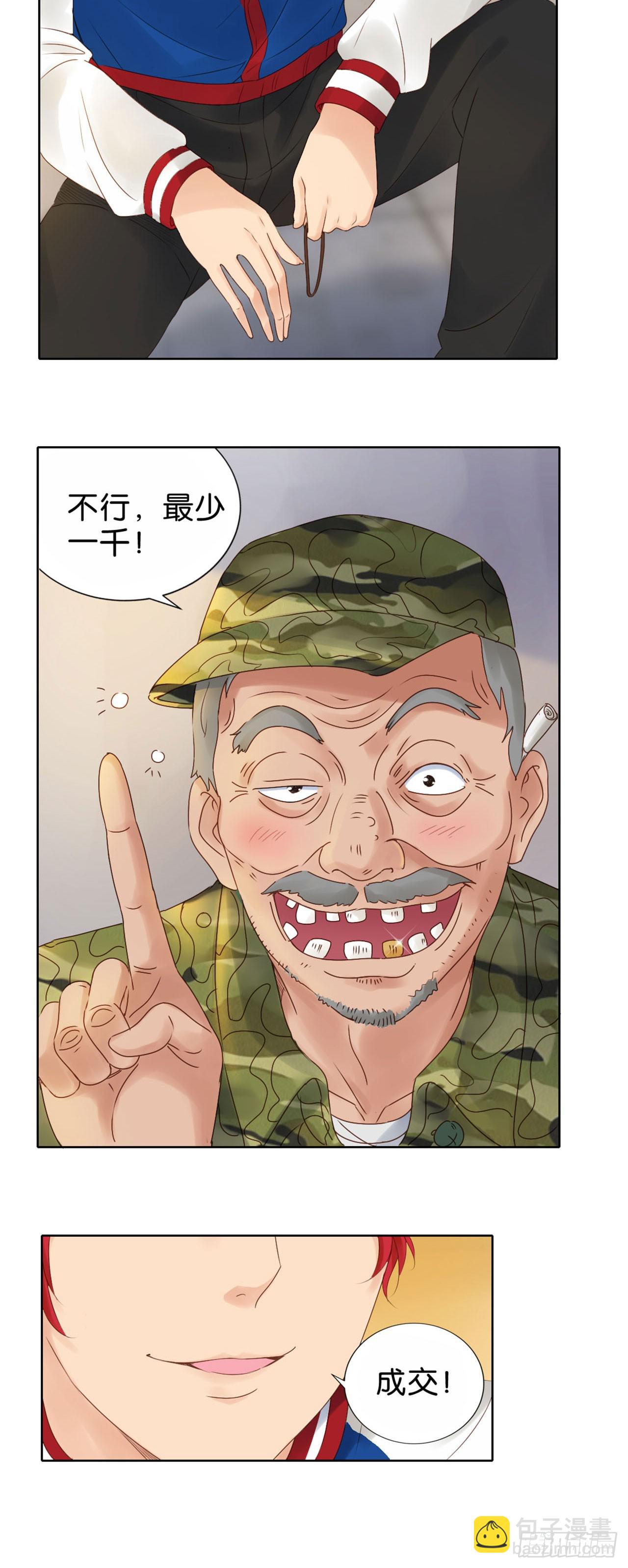第1话-第1话
