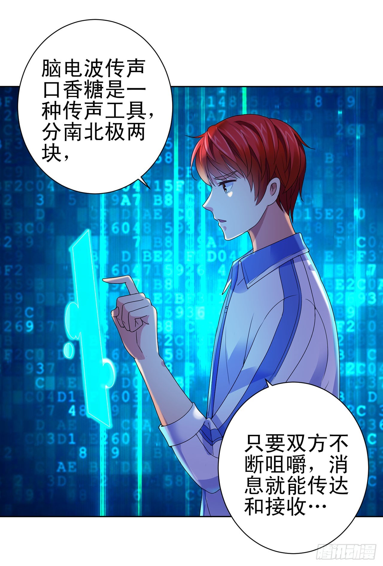 第101话-第101话