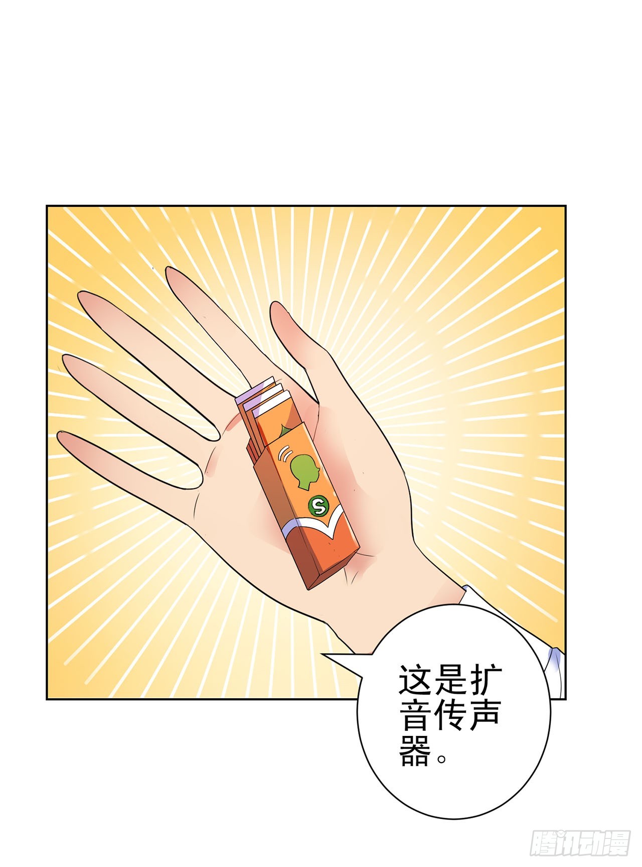 第101话-第101话
