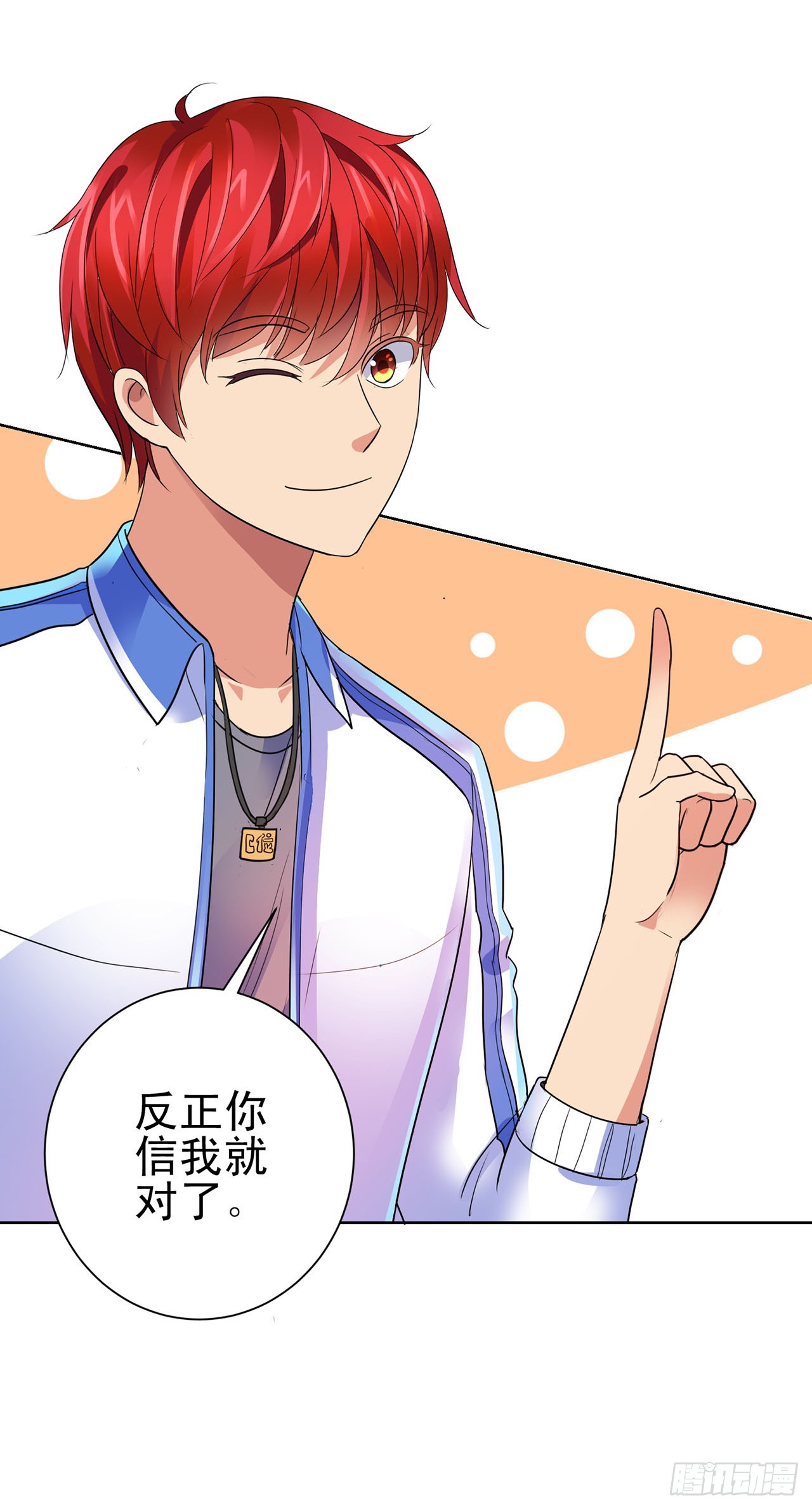 第101话-第101话