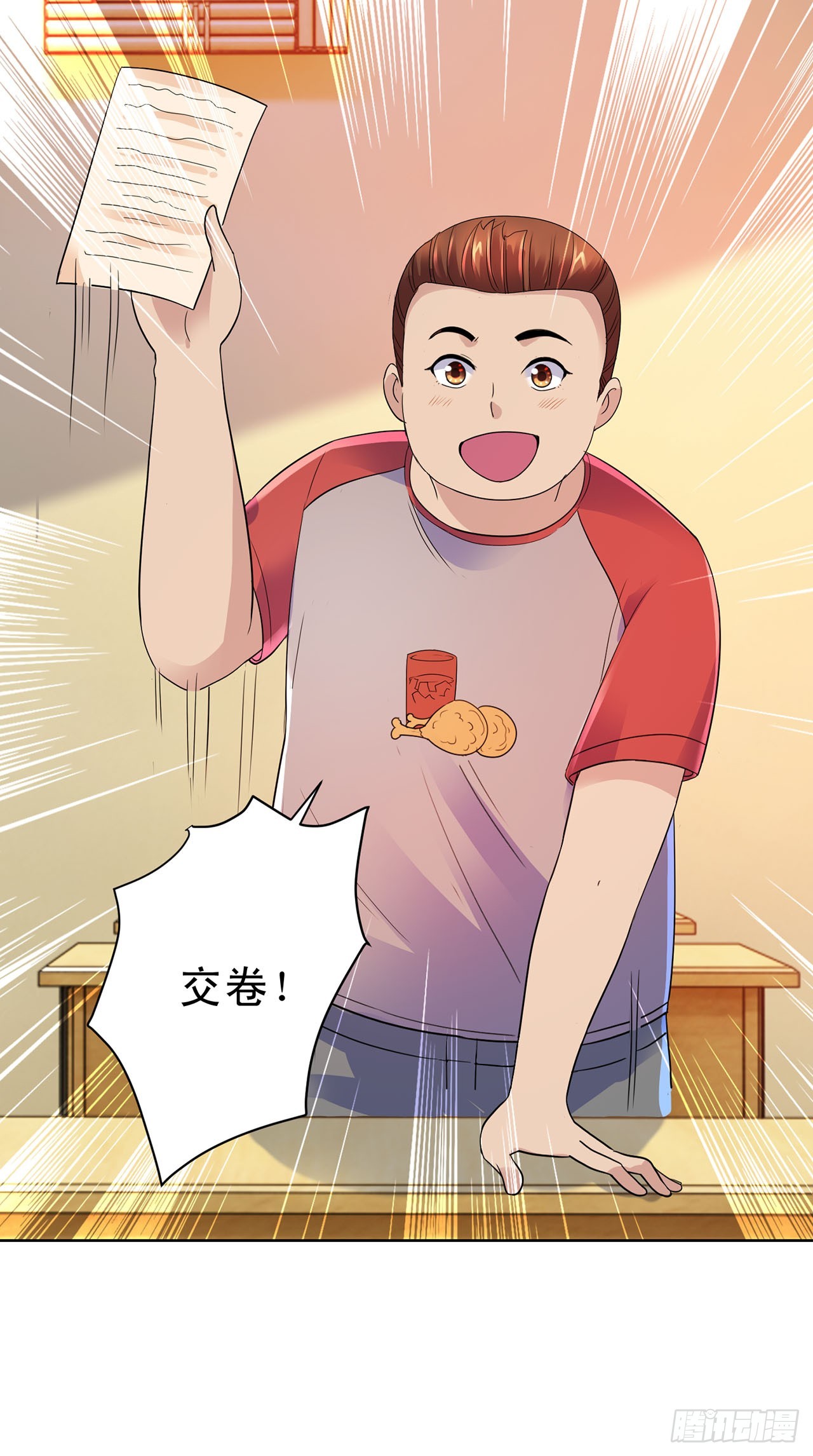 第101话-第101话