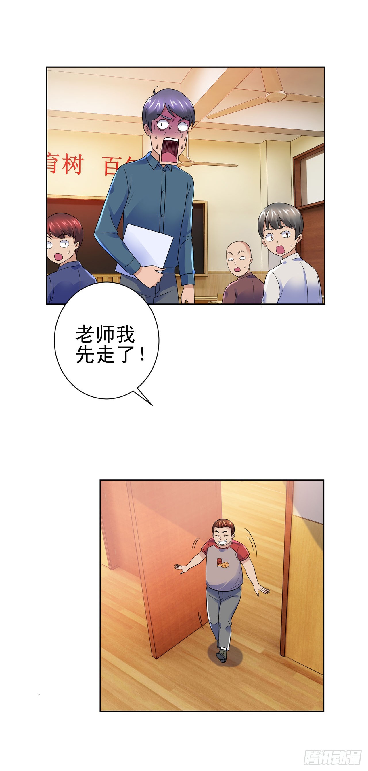 第101话-第101话