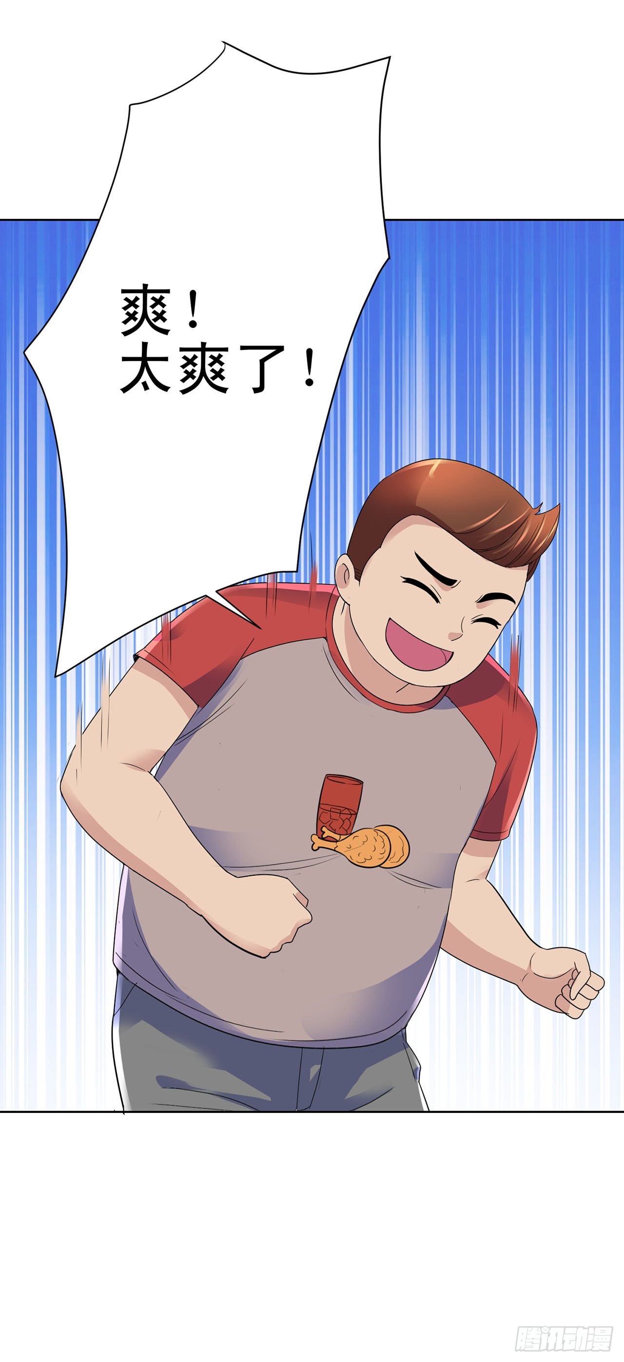 第101话-第101话