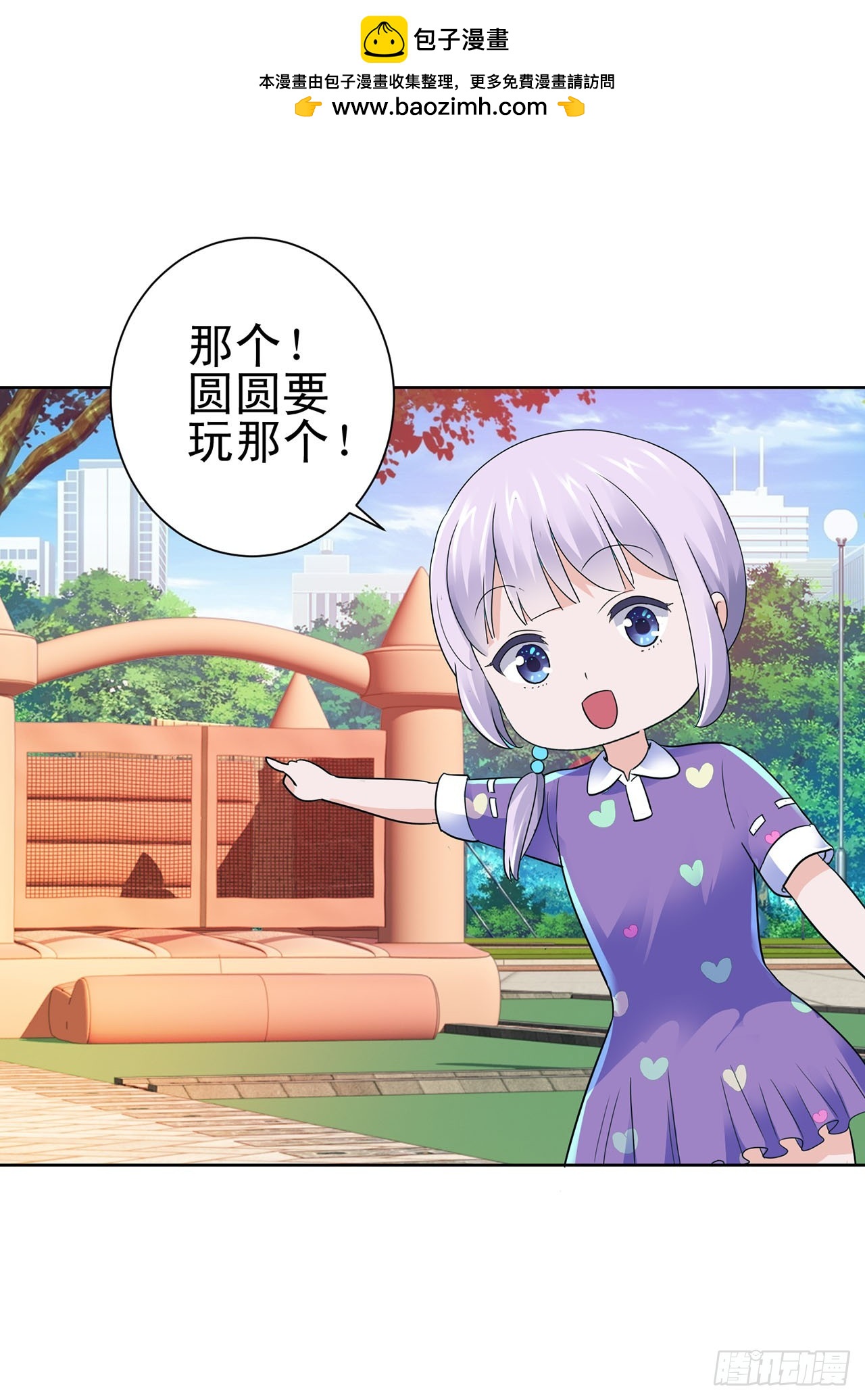 第101话-第101话