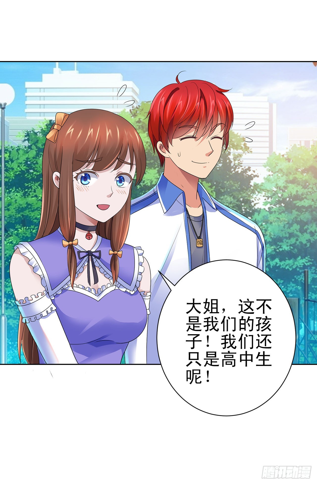 第101话-第101话