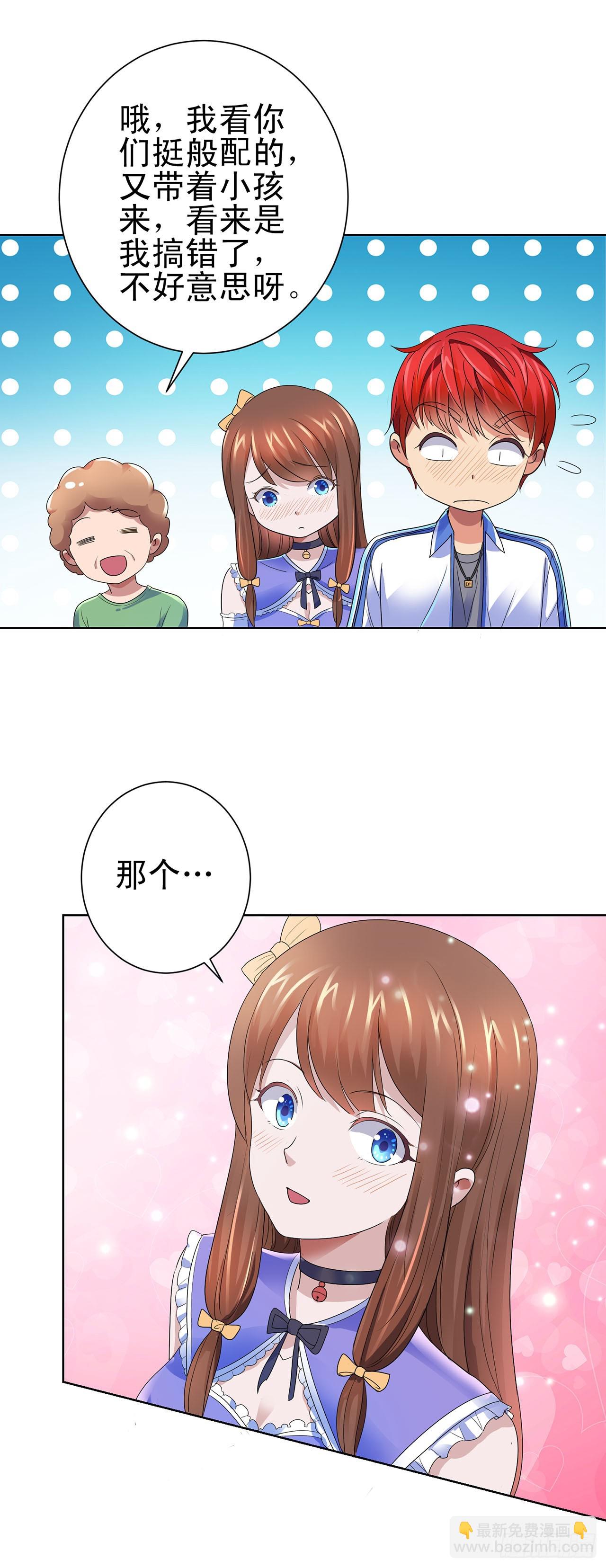 第101话-第101话
