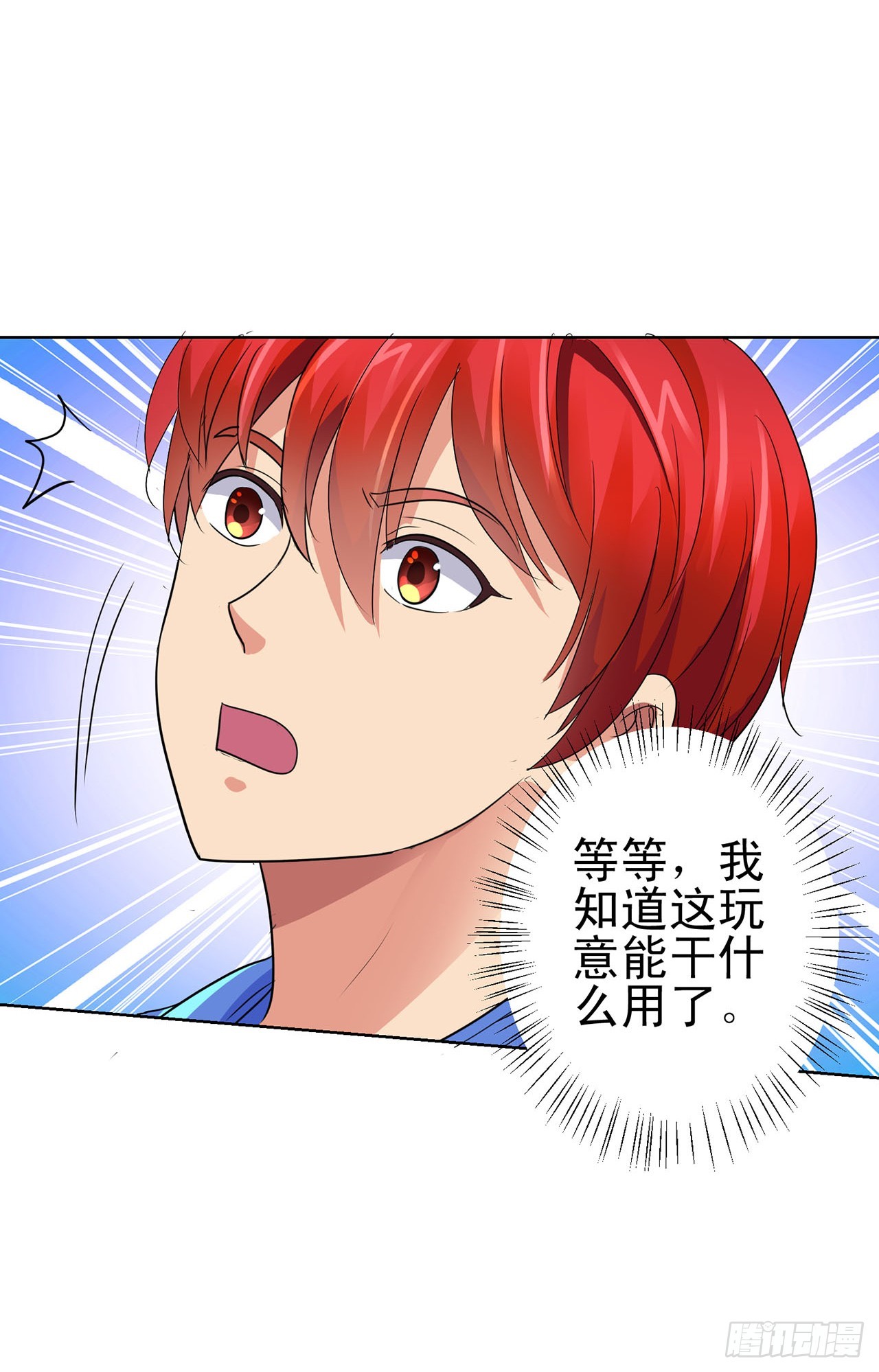 第101话-第101话