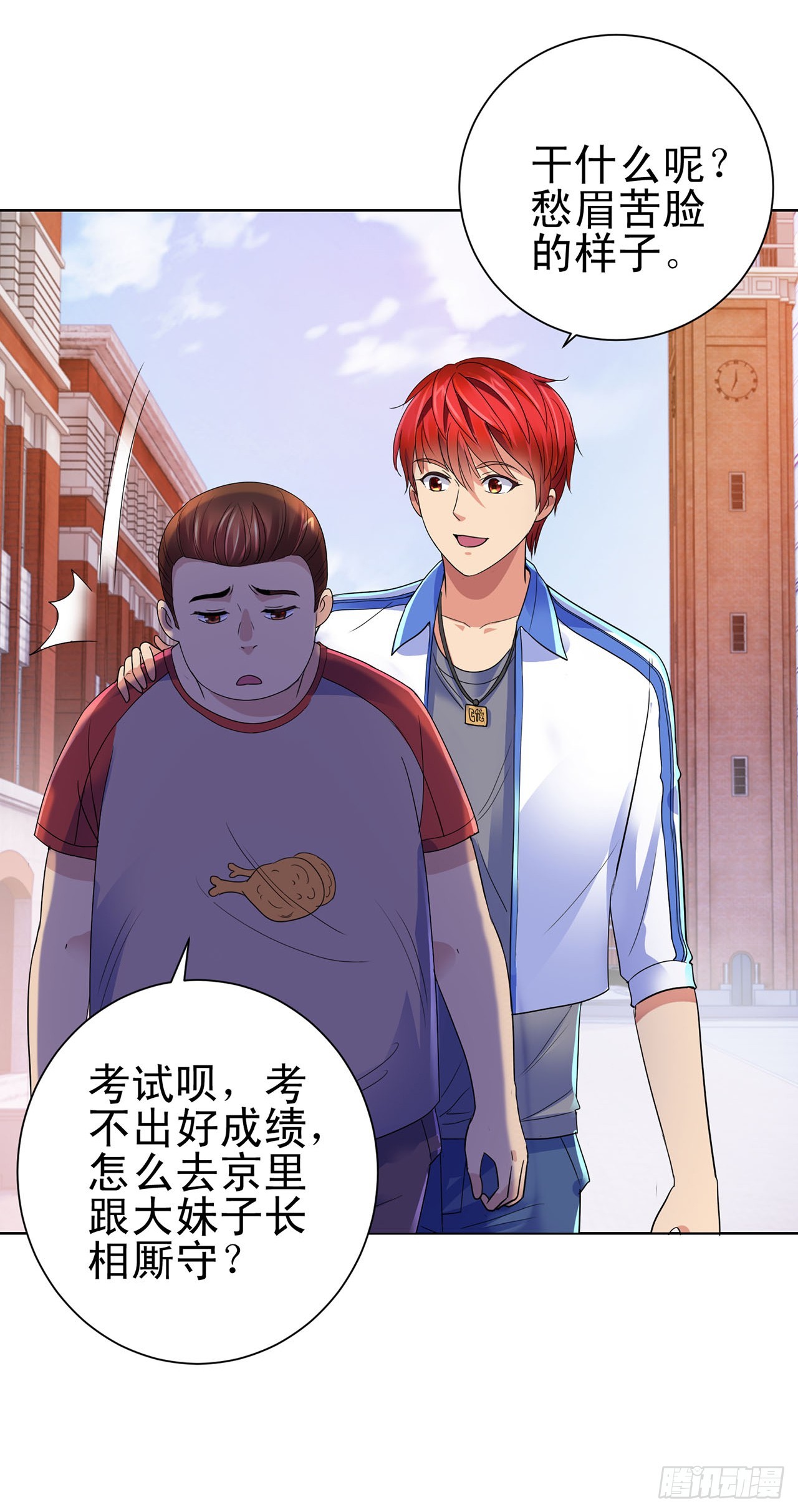 第101话-第101话