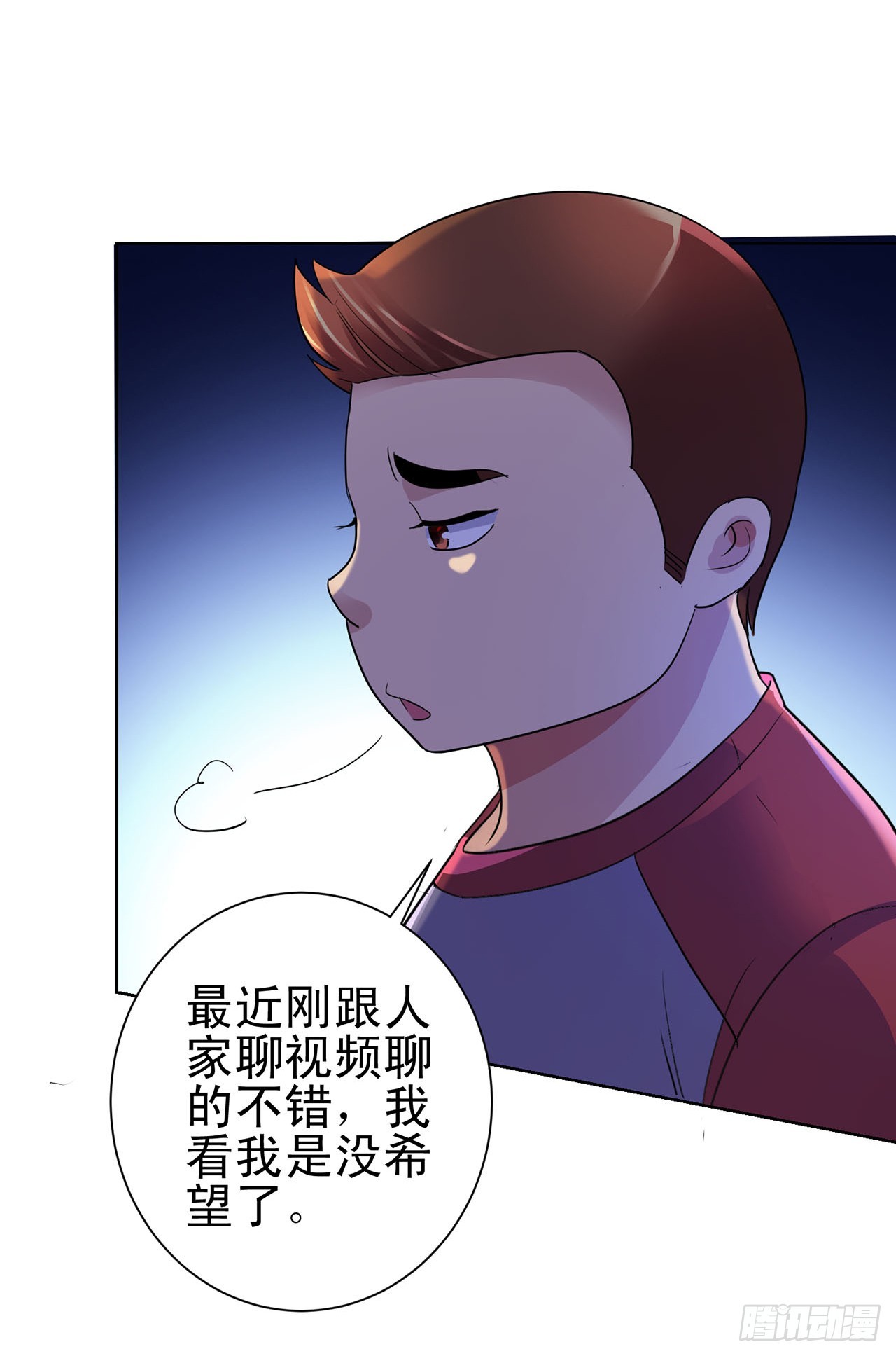 第101话-第101话