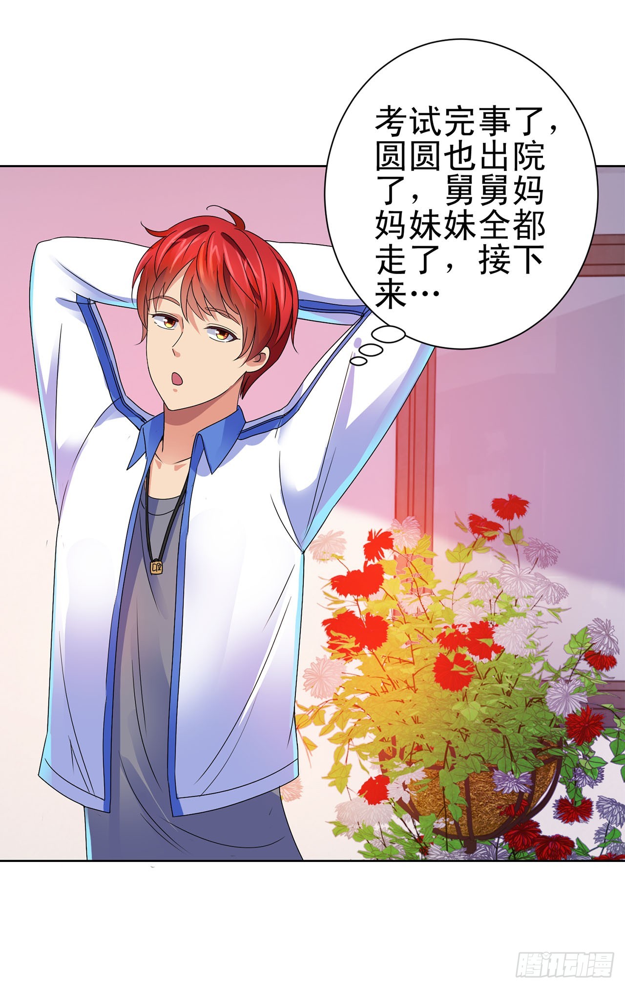 第103话-第103话
