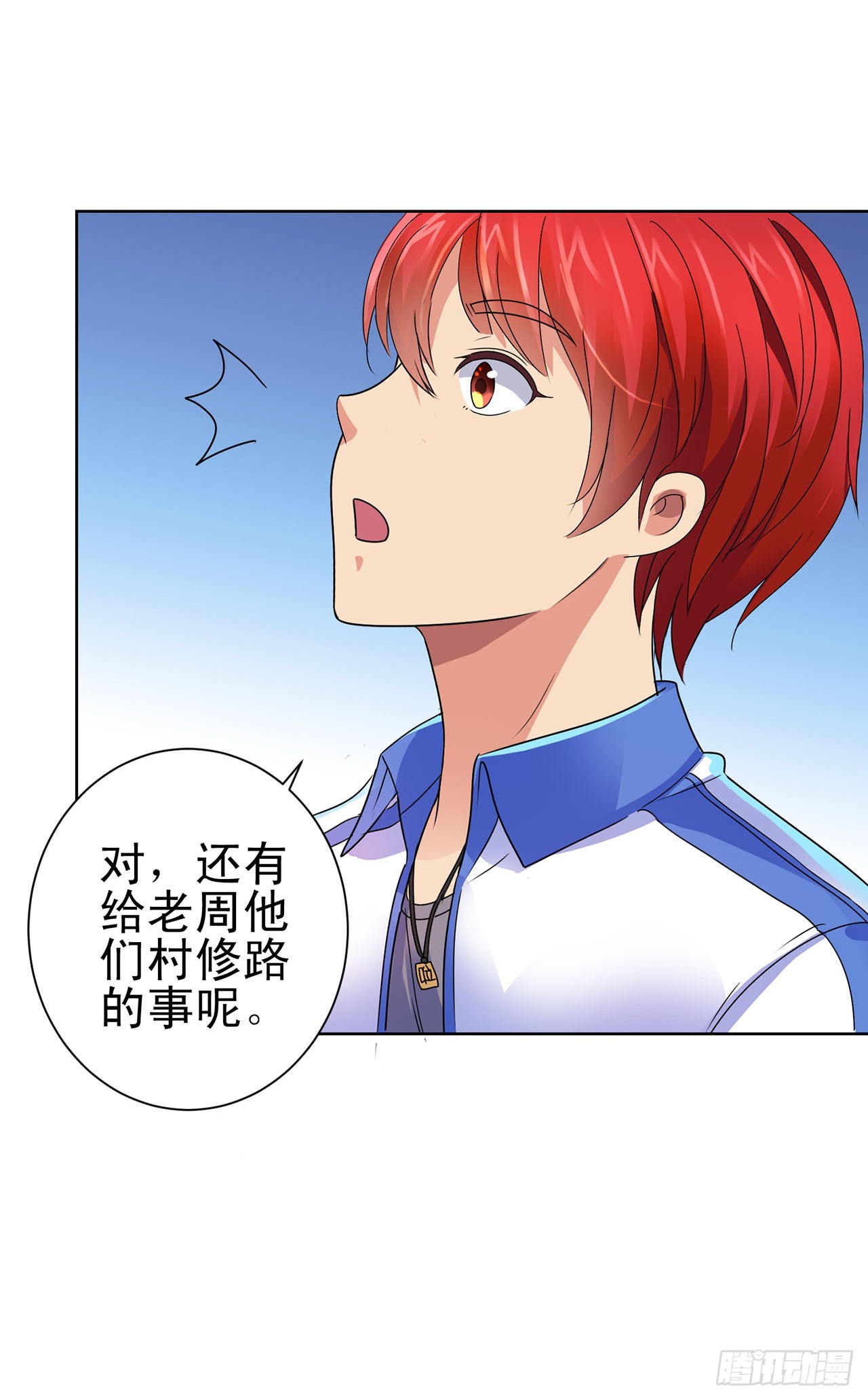 第103话-第103话